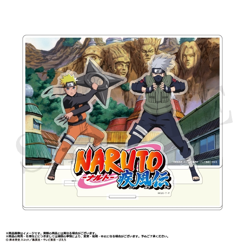 TVアニメ『NARUTO-ナルト- 疾風伝』 アクリルジオラマ
 アニメイトで
02月発売