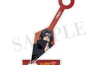 TVアニメ『NARUTO-ナルト- 疾風伝』 クナイ型アクリルスタンド F.うちはイタチ
 アニメイトで
02月発売