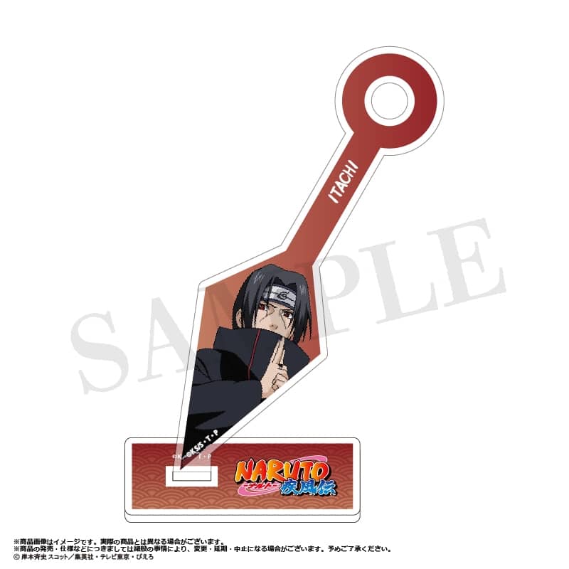 TVアニメ『NARUTO-ナルト- 疾風伝』 クナイ型アクリルスタンド F.うちはイタチ
 アニメイトで
02月発売