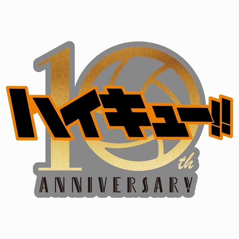 ハイキュー!! ピンズ 10th Anniversary ロゴ
 
2024年9月20日発売
で取扱中