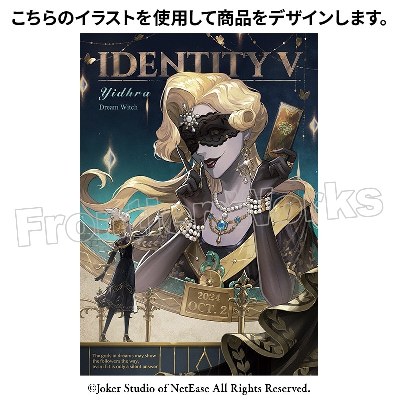 Identity V CHARACTER DAY 2024Ver. 缶バッジセット 夢の魔女
 アニメイトで
2025年02月下旬発売