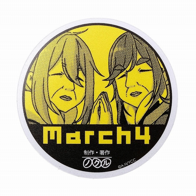 ゆるキャン△ リフレクターマグネットステッカー 21「March4」
 アニメイトで
2022年05月 上旬 発売