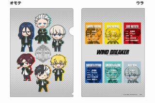 WIND BREAKER クリアファイル
 アニメイトで
2025年02月中旬発売