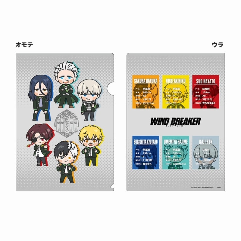 WIND BREAKER クリアファイル
 アニメイトで
2025年02月中旬発売