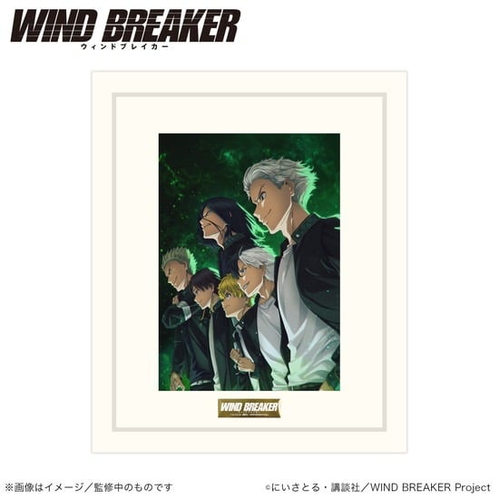 WIND BREAKER プレミアムアート                     ホビーストックで2024年12月発売