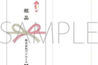 株式会社マジルミエ 粗品タオル
 
2025年1月18日発売