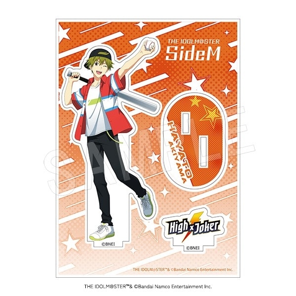 アイドルマスター SideM アクリルスタンド 秋山隼人
 
2025年02月発売
で取扱中