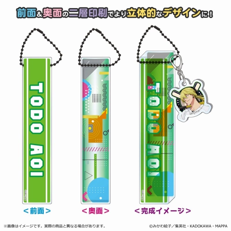 忘却バッテリー ルームアクリル忘却バッテリー キーホルダー/藤堂 葵
 
2025年02月上旬発売