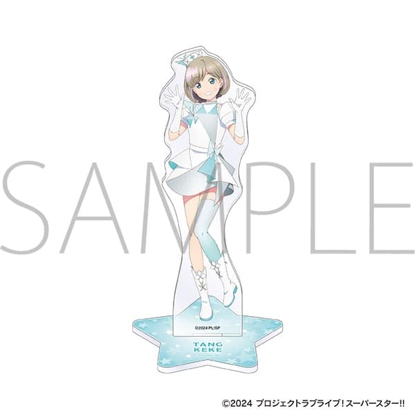 ラブライブ!スーパースター!! アクリルスタンド/唐 可可
 アニメイトで
2024/12/28 発売