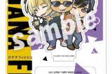 BANANA FISH ぴた!でふぉめ アクリルスタンド アッシュ&英二&ショーター
 アニメイトで
2025年01月発売