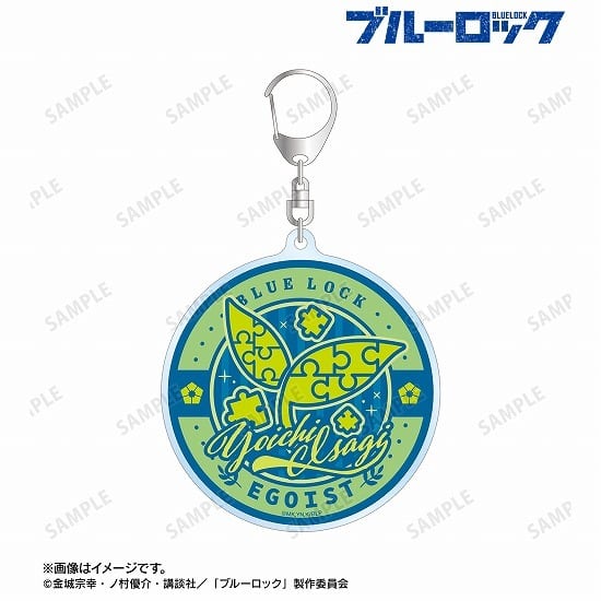 ブルーロック 潔 世一 モチーフ アクリルキーホルダー                     ホビーストックで2025年1月発売