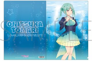 ラブライブ!スーパースター!! クリアファイル/鬼塚冬毬
 アニメイトで
2024/12/28 発売