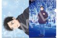 アオのハコ クリアファイル 初雪ver.(3種)/大喜 
2024年12月21日発売