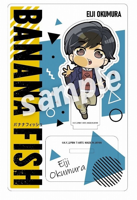 BANANA FISH ぴた!でふぉめ アクリルスタンド 奥村英二
 アニメイトで
2025年01月発売