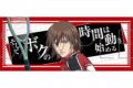 新テニスの王子様 フェイスタオル/不二周助 アニメイトで2025/01/24 発売