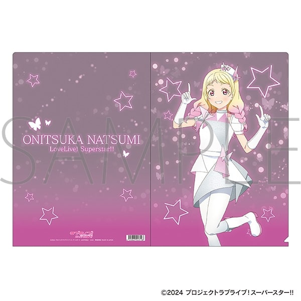 ラブライブ!スーパースター!! クリアファイル/鬼塚夏美
 アニメイトで
2024/12/28 発売