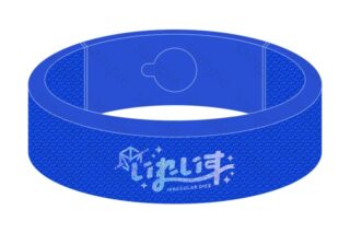 いれいす バングルライト Ifカラー
 アニメイトで
2024/11/16 発売