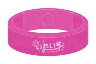 いれいす バングルライト ないこカラー
 アニメイトで
2024/11/16 発売