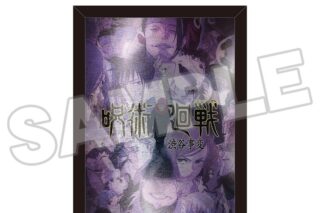 呪術廻戦 メタルグラフィ 渋谷事変 キービジュアル
 
2024年12月31日発売