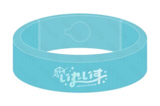 いれいす バングルライト -hotoke-カラー
 アニメイトで
2024/11/16 発売