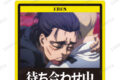 進撃の巨人 エレン 場面写ダイカットステッカー vol.2 AMNIBUSで2025年2月下旬発売