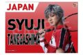 ミュージカル新テニスの王子様 The Fourth Stage 応援垂れ幕 種ヶ島修二 アニメイトで2025年02月発売