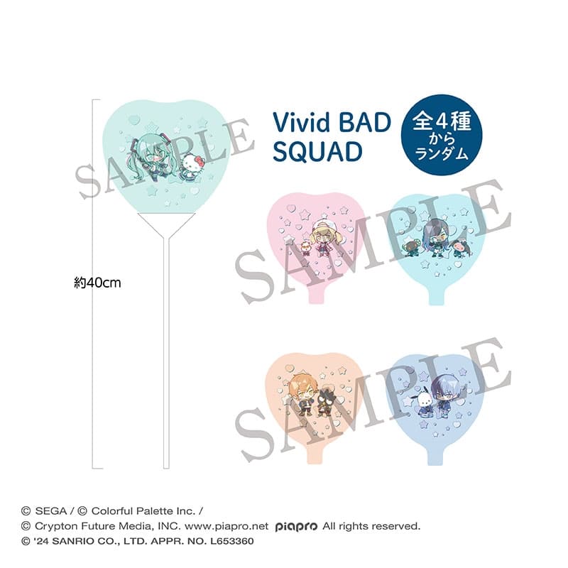 プロセカ×サンリオキャラクターズ トレーディングハート型バルーン Vivid BAD SQUAD
 アニメイトで
2024年12月中旬発売