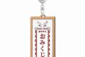 しかのこのこのここしたんたん MDF キーホルダー/鹿神神社おみくじ
 
2025年01月中旬発売