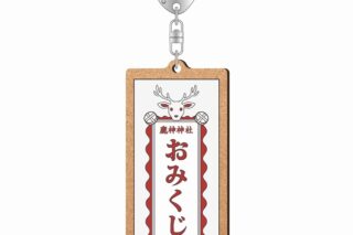 しかのこのこのここしたんたん MDF キーホルダー/鹿神神社おみくじ
 
2025年01月中旬発売