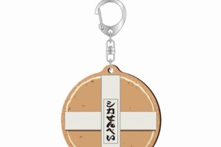 しかのこのこのここしたんたん MDF キーホルダー/シカせんべい
 
2025年01月中旬発売