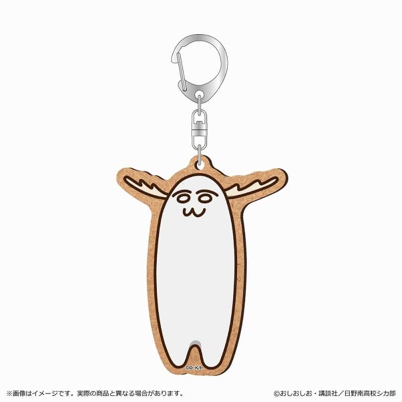 しかのこのこのここしたんたん MDF キーホルダー/のこたん B
 
2025年01月中旬発売