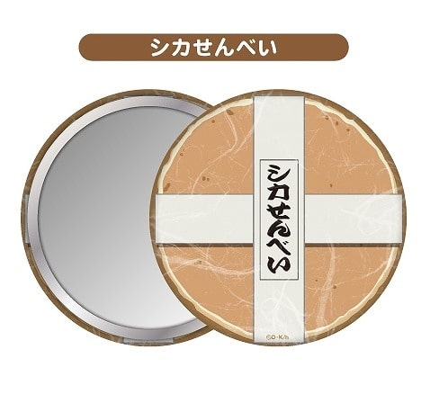 しかのこのこのここしたんたん 缶ミラー/シカせんべい
 
2025年01月中旬発売