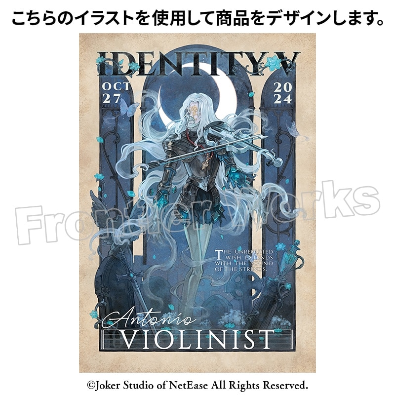 Identity V CHARACTER DAY 2024Ver. 缶バッジセット ヴァイオリニスト
 アニメイトで
2025年02月下旬発売