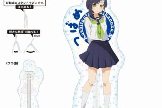 しかのこのこのここしたんたん どこスタ/燕谷千春
 
2025年01月中旬発売