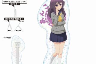 しかのこのこのここしたんたん どこスタ/虎視餡子
 
2025年01月中旬発売