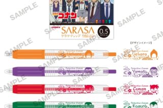 名探偵コナン サラサクリップカラーボールペン5本セット 和風ver.
 
2025年04月発売