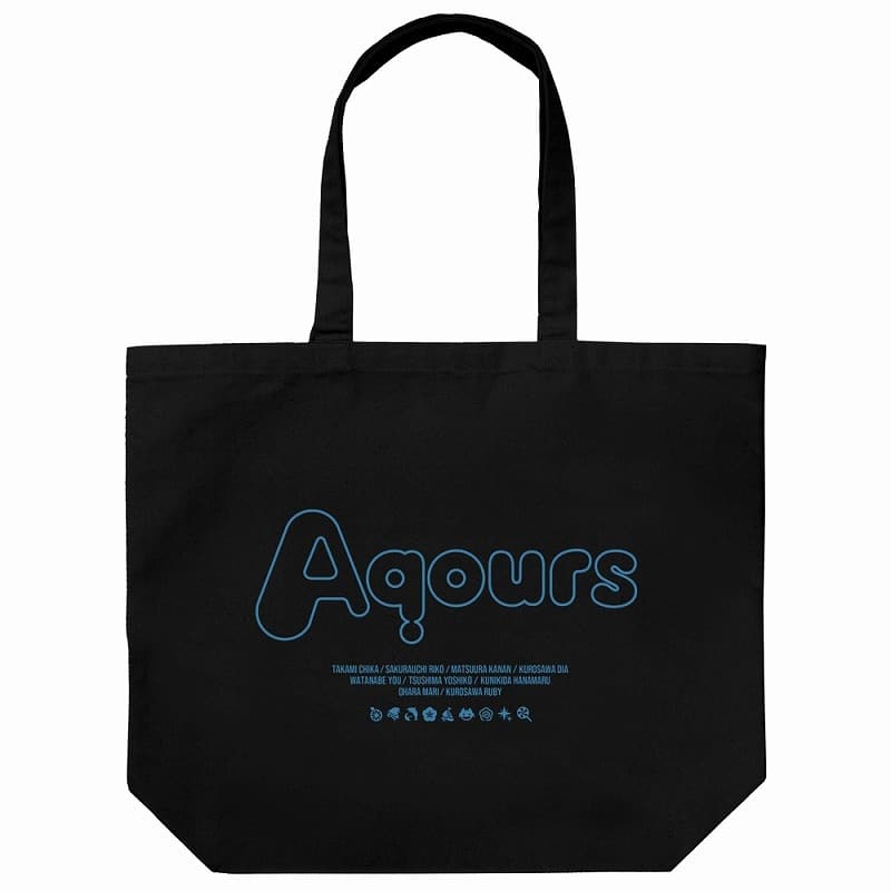 ラブライブ!サンシャイン!! Aqours ラージトート Ver2.0/BLACK
 アニメイトで2025年02月発売