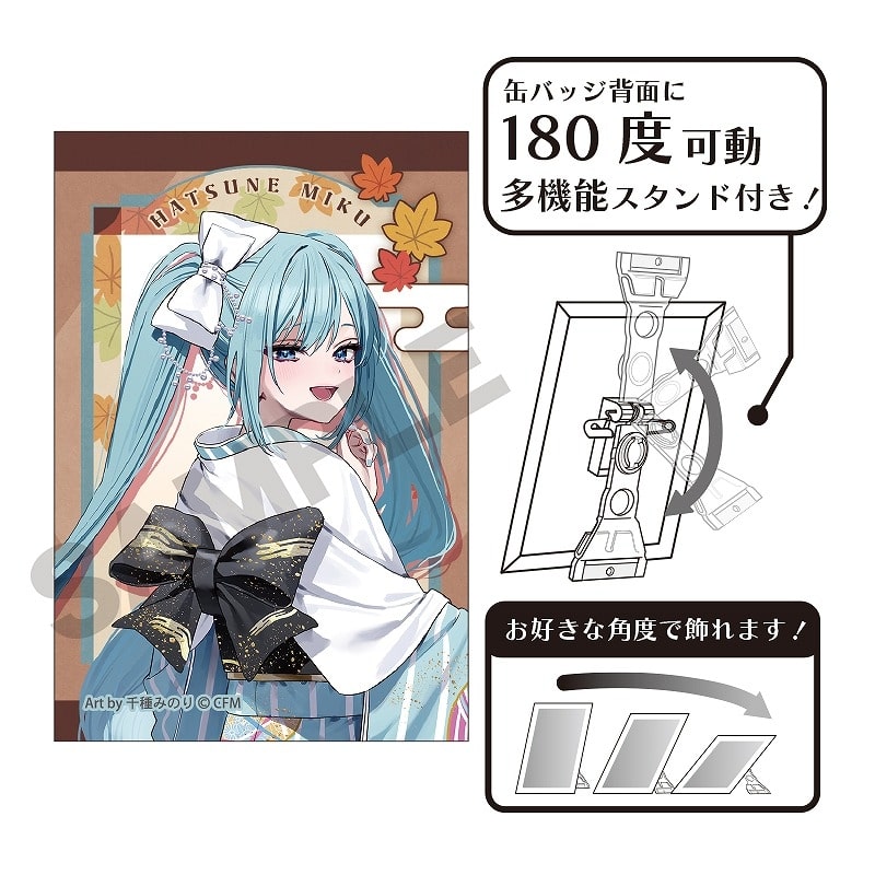 初音ミク アート缶バッジ 初音ミク 振り向き アニメイトで2025年03月発売