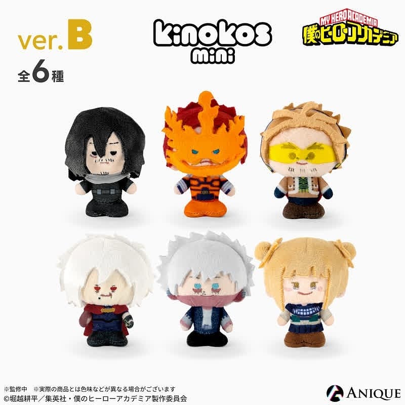 僕のヒーローアカデミア トレーディング KINOKOS mini ver.B(全6種)
 アニメイトで
2025年08月下旬発売