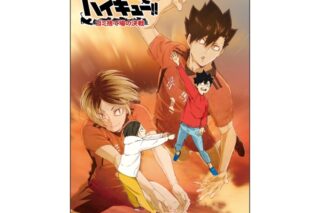 劇場版ハイキュー!! ゴミ捨て場の決戦 ステッカー
 
2024年10月18日発売
で取扱中