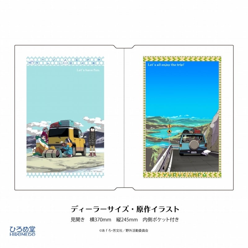 ゆるキャン△ 車検証入れ ディーラーサイズ 原作イラストVer.
 アニメイトで
2021年09月 下旬 発売