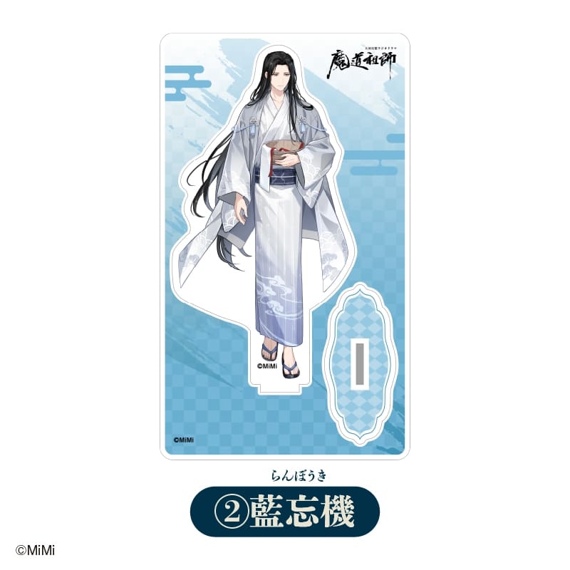 魔道祖師 アクリルスタンド 藍忘機【アフターAGF2024】
 
2025年01月発売