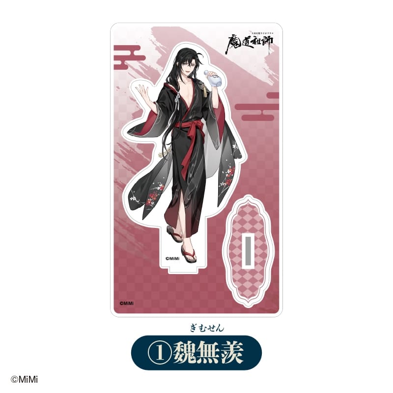 魔道祖師 アクリルスタンド 魏無羨【アフターAGF2024】
 
2025年01月発売