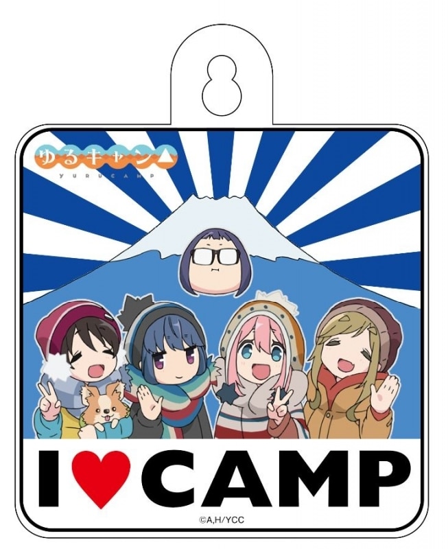 ゆるキャン△ カーサイン I ♡ CAMP
 アニメイトで
2021年07月発売