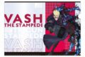 TRIGUN STAMPEDE クリアファイル 放送1周年記念ビジュアル ヴァッシュ・ザ・スタンピード
 アニメイトで2025/02/14 発売