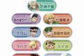 Dr.STONE 描き下ろし 飼育係ver. トレーディングアクリルネームプレート
 アニメイトで
2025/03/17 発売