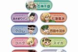 Dr.STONE 描き下ろし 飼育係ver. トレーディングアクリルネームプレート
 アニメイトで
2025/03/17 発売