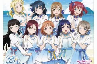 ラブライブ!サンシャイン!! 浦の星女学院購買部 Aqours 9周年 キャンバスボード
 アニメイトで
2025/01/30 発売