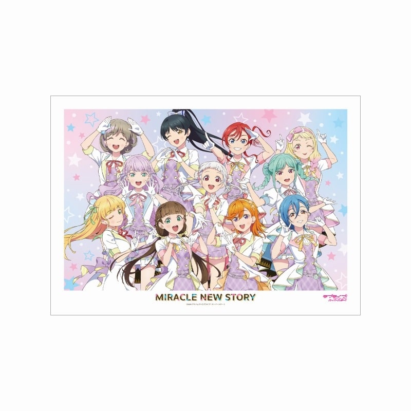 ラブライブ!スーパースター!! 描き下ろし 集合 MIRACLE NEW STORYver. A3マット加工ポスター
 アニメイトで
2025/04/07 発売