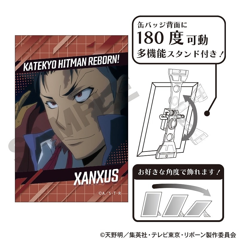 家庭教師ヒットマンREBORN! アート缶バッジ XANXUS 場面写
 アニメイトで
2025年01月発売